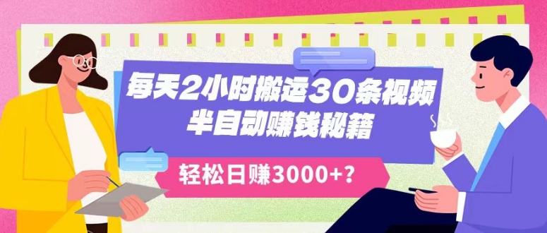 超详细抖音引流教程，一天引流50-200+-观棋网创