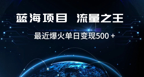 好评返现项目，稳定，小白速学月入过万【仅揭秘】-观棋网创