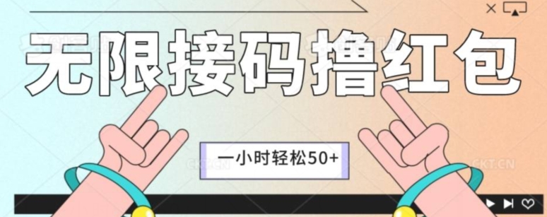 全新暴力接码项目，一个小时轻松50+-观棋网创