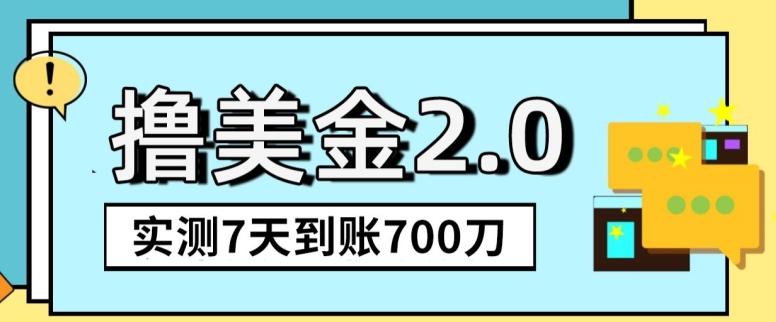 YouTube分享视频赚收益！5刀即可提现，实操7天到账7百刀【揭秘】-观棋网创