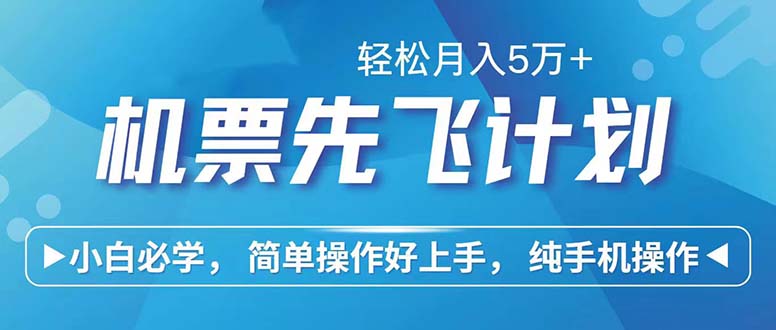 七天赚了2.6万！每单利润500+，轻松月入5万+小白有手就行-观棋网创