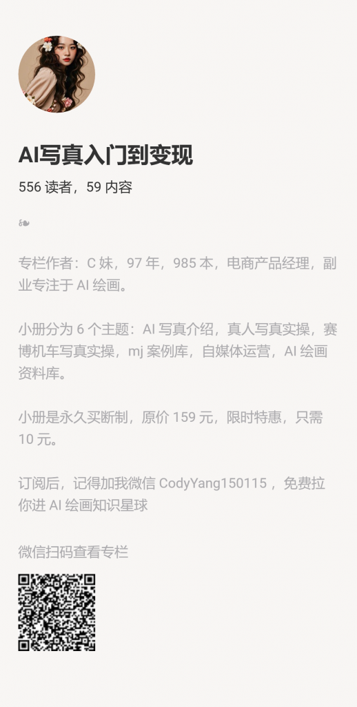 【小报童推荐】-ChatGPT 与 AI 绘画应用-搞薯条网-观棋网创