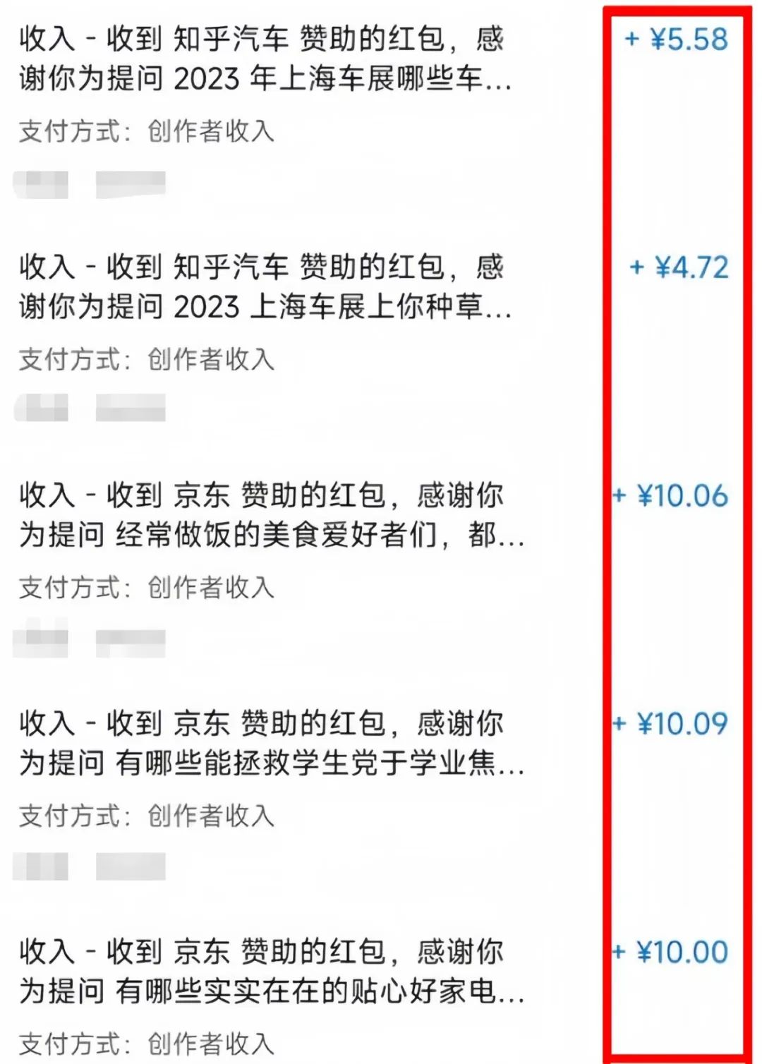 知乎答题项目，一个问题5-20元，每天搞150+不是问题（附详细教程）-观棋网创