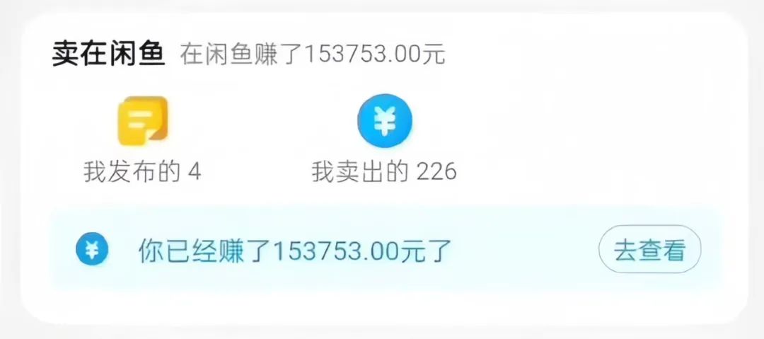 京东备件库搬砖项目，用这个方法，小白也能月入9000+（附详细教程）-搞薯条网-观棋网创