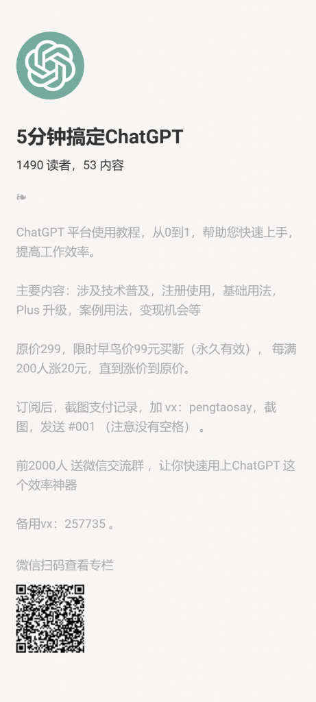 【小报童推荐】-闲鱼无货源赚钱手把手-搞薯条网-观棋网创