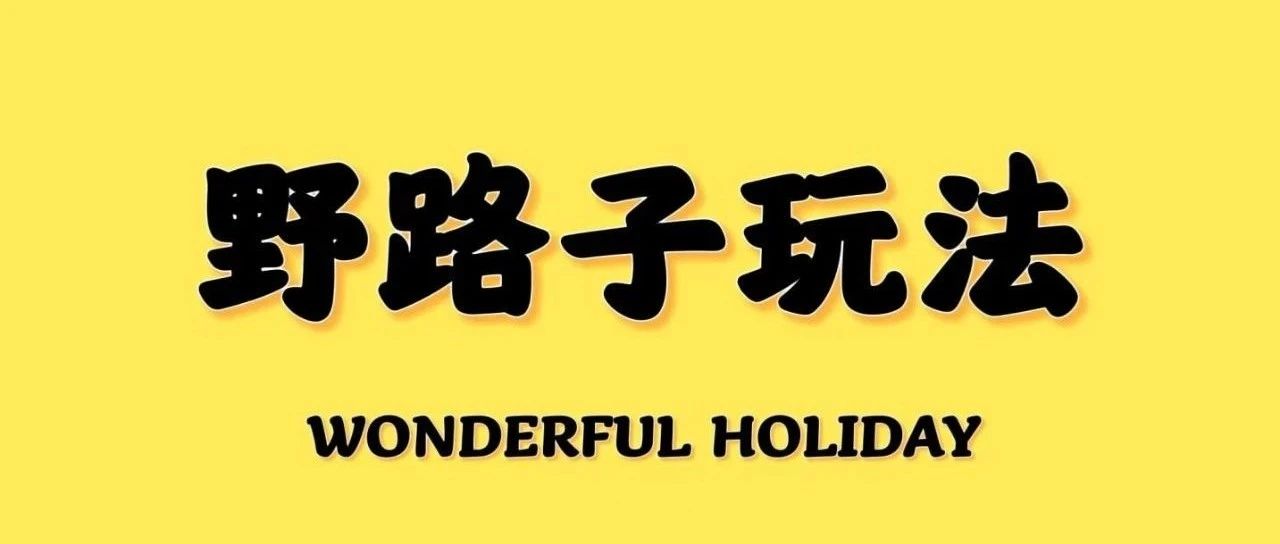谷歌地图也能变现，有人用这个方法，一个月赚了2w-搞薯条网-观棋网创