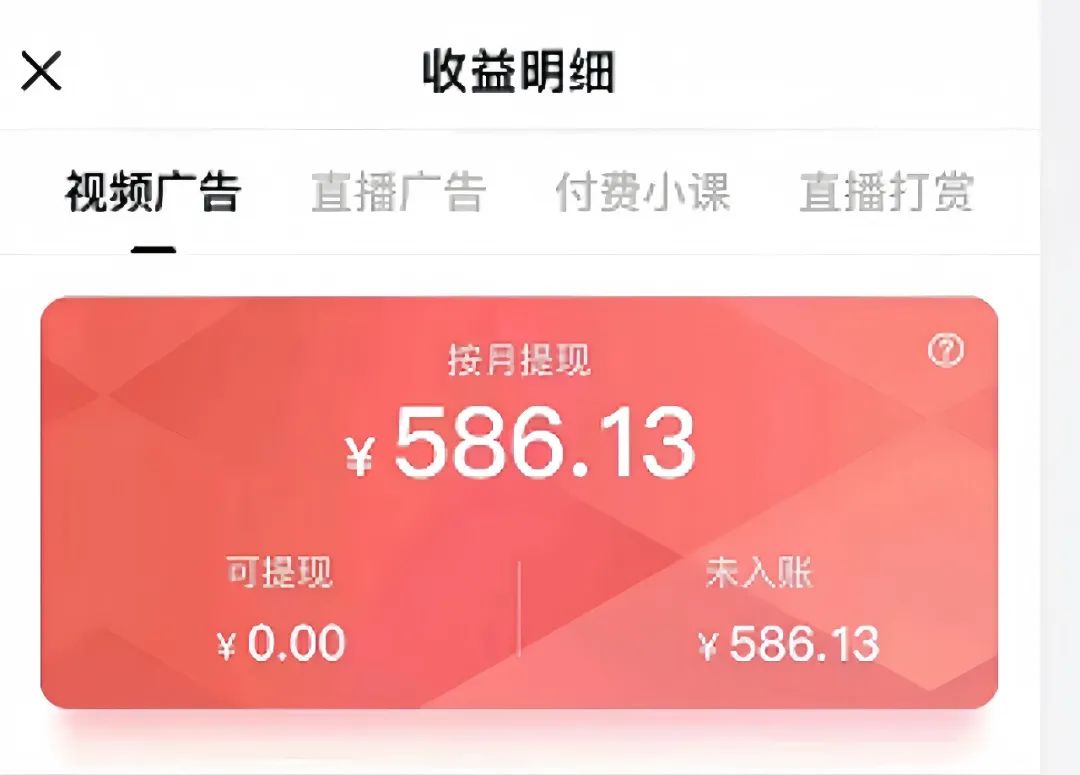 搜狐视频掘金新玩法，用这个方法，小白也能月入8000+（附详细教程）-观棋网创