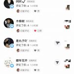 图片[2]-抖音情感流量变现，一个赛道模板3天变现5000+-观棋网创