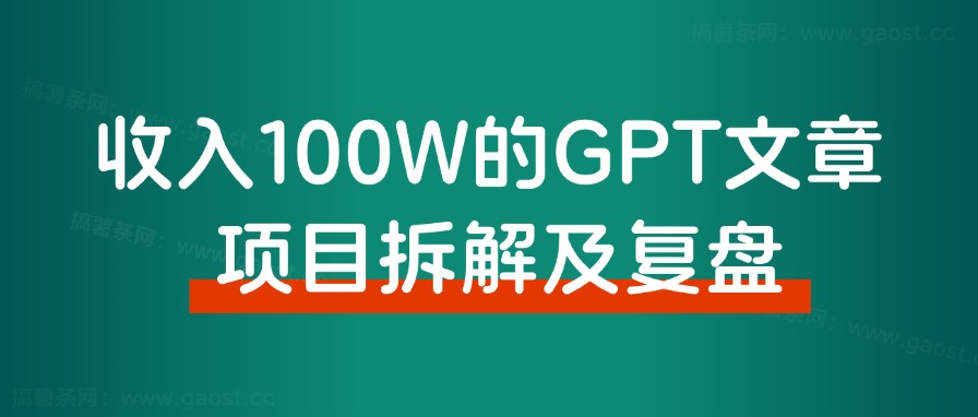 30天变现5万+，禅修文旅如何做爆小红书？-观棋网创