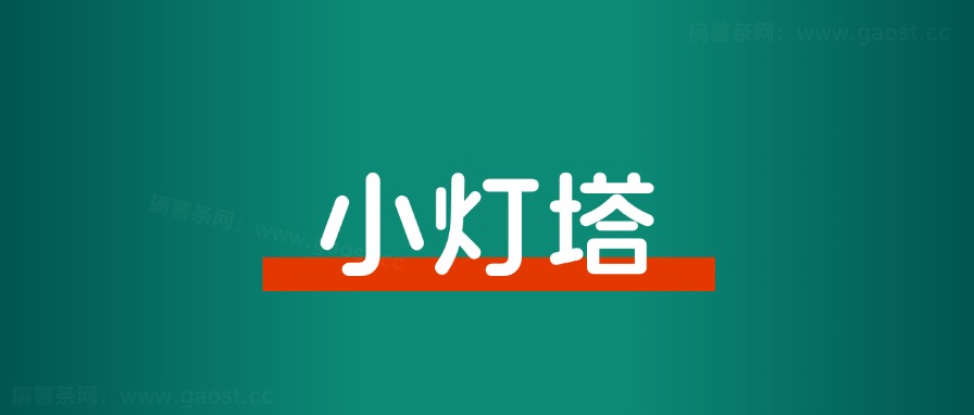 如何从0开始，找到一个好的赚钱机会？-观棋网创