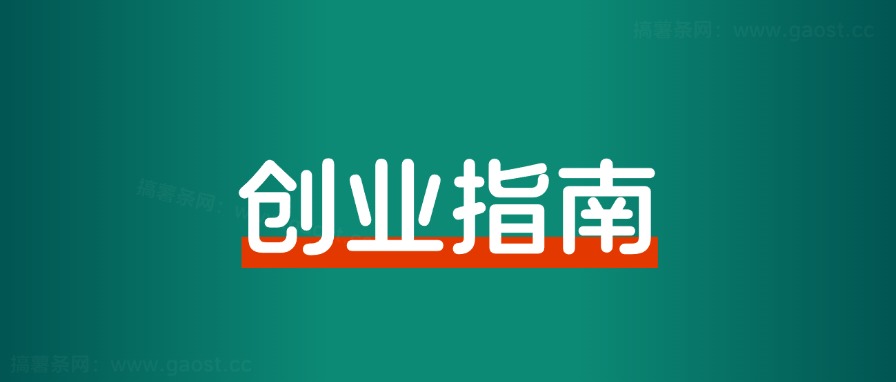 现在很多年轻人在闲鱼疯狂赚钱，分享4类适合新手的搞钱趋势-观棋网创