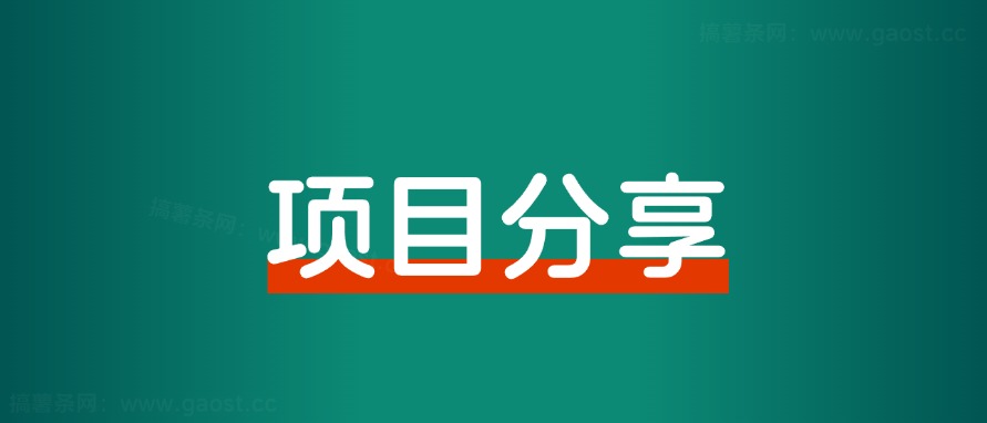 【实操分享】视频号口播素材+快手数字人打法-观棋网创