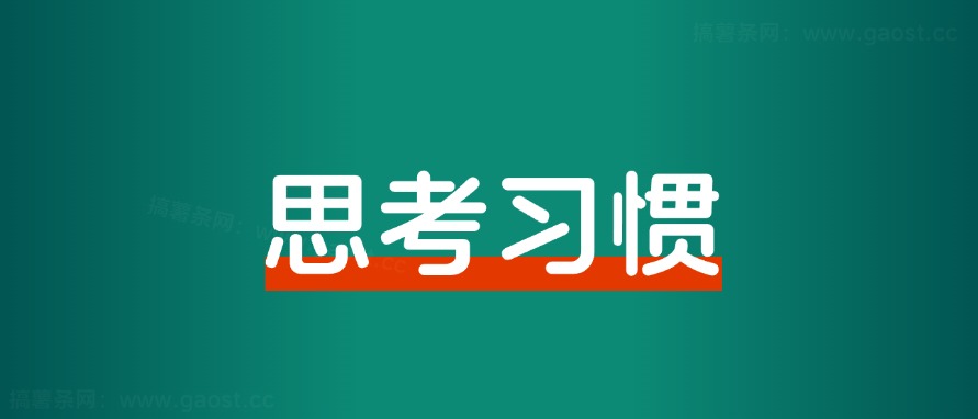 人生的第一个100万，我是怎么赚到的？-观棋网创