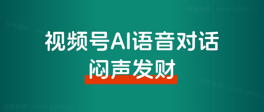 AI+拼多多写作店铺，单店月均10000+姆级教程，内附详细运营方法~-观棋网创