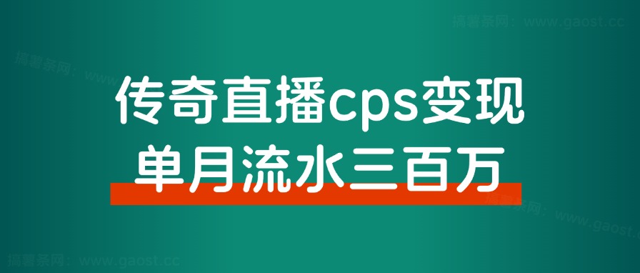 收入100万+的GPT文章项目，拆解及复盘~-观棋网创