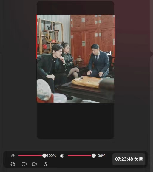 抖音【播剧最新】无人直播玩法，不违规、不封号， 一天收益3000+，一个…-观棋网创