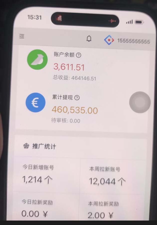 视频号挂机项目，每天几十块低保，懒人专属-观棋网创