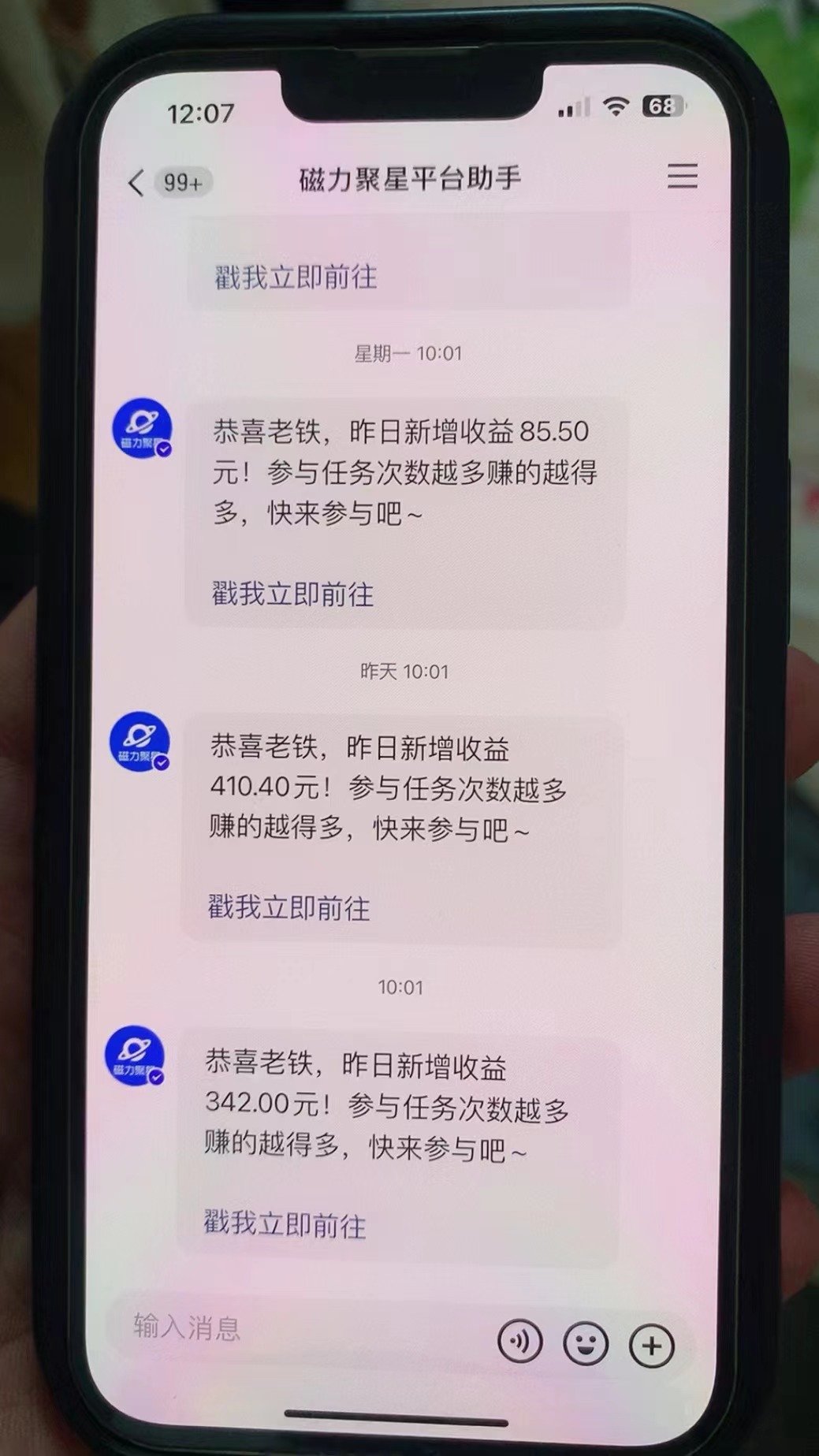 快手半无人直播荒野求生刺激冷门玩法，实测单账号一天收益300+，小白也…-观棋网创