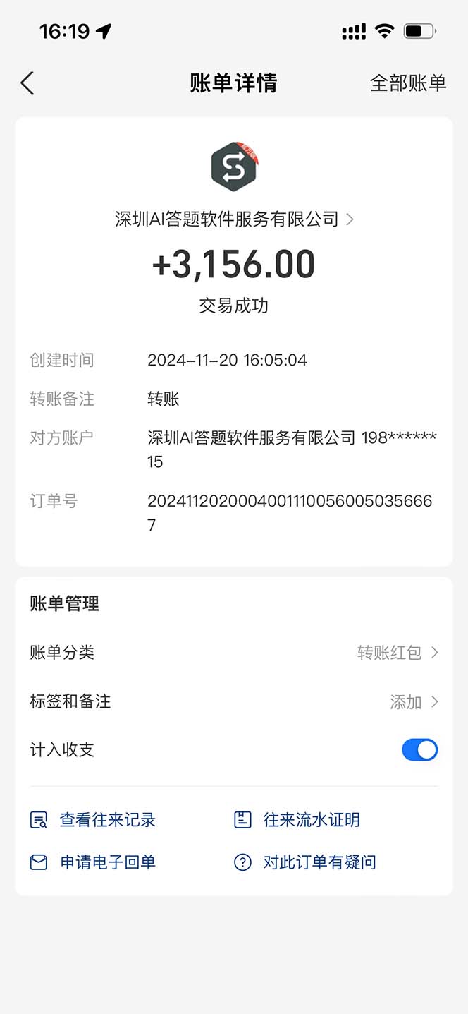 全网最新项目不需要人工操作，AI自动答题，彻底解放双手！轻松日入1000+-观棋网创