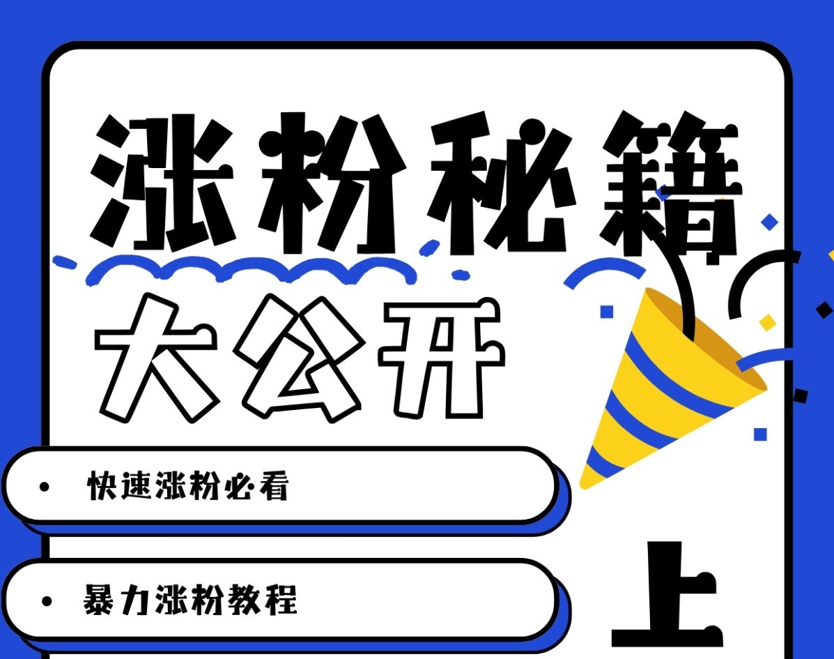 最新AI美女玩法，颜值涨粉，不需要什么技术和剪辑基础-观棋网创