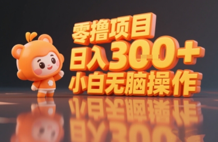 揭秘小说推文玩法，零撸项目，日入3张， 小白无脑操作-观棋网创