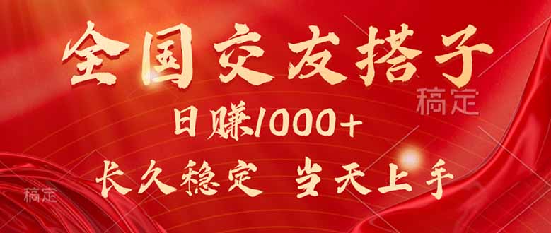 最新暴利项目，月入5w+，自己做老板-观棋网创