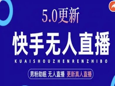 AI数字人快手短视频+虚拟直播，音频提取数字人生成-观棋网创