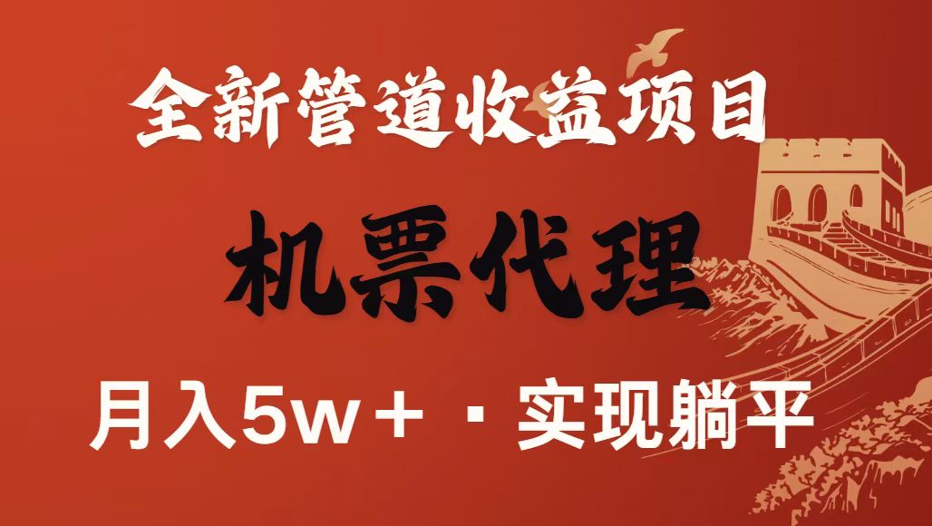 最新引流技术，当天上手，新手小白月入3w+-观棋网创