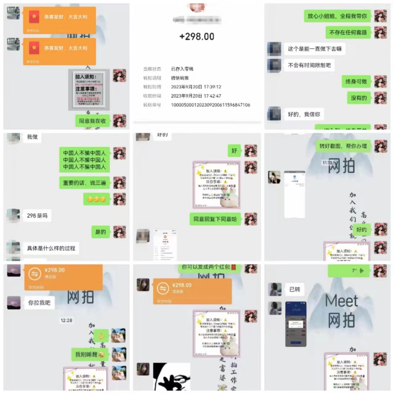 (8728期)电商平台高佣金网拍，靠谱项目，执行就能赚钱，简单操作-观棋网创
