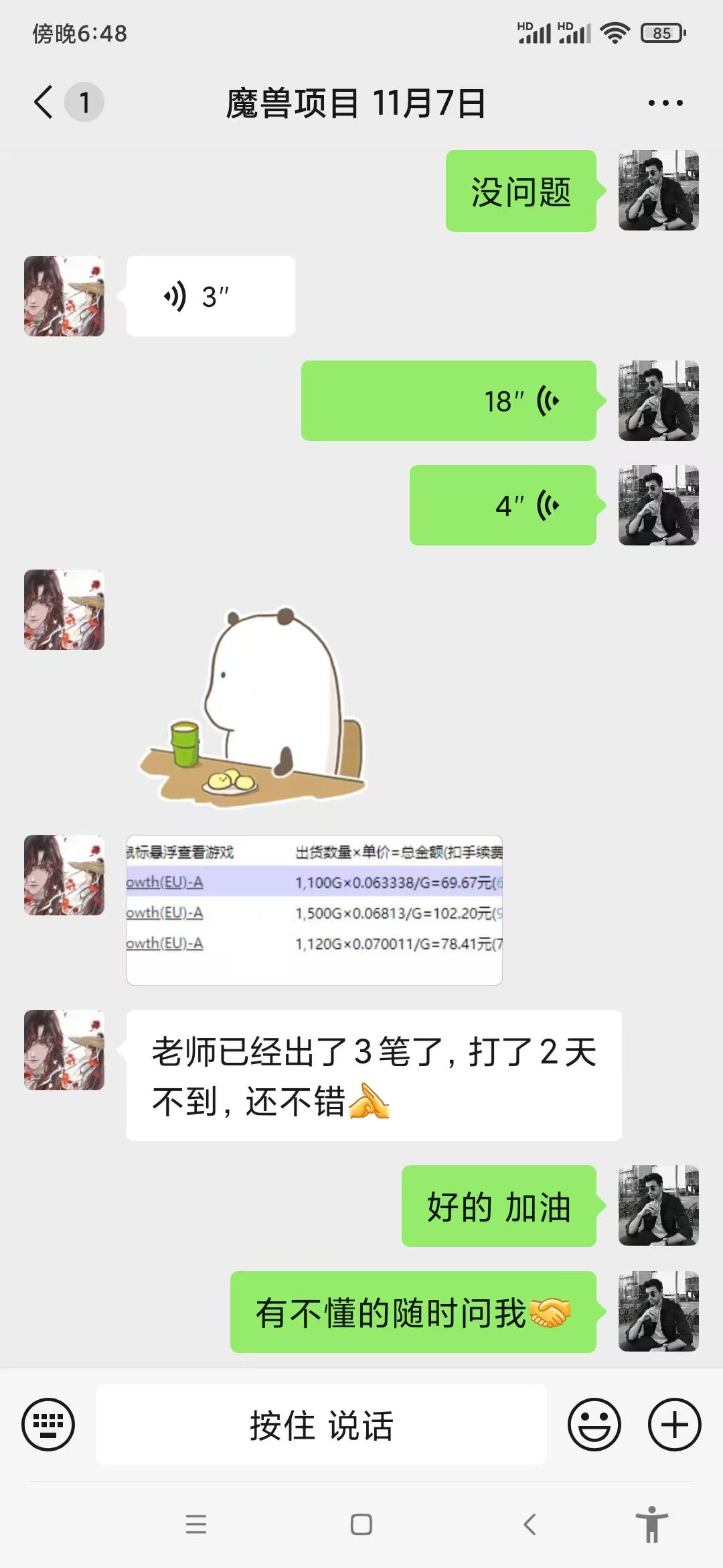 游戏无脑自动搬砖，每天收益1000+ 稳定简单的副业项目-观棋网创
