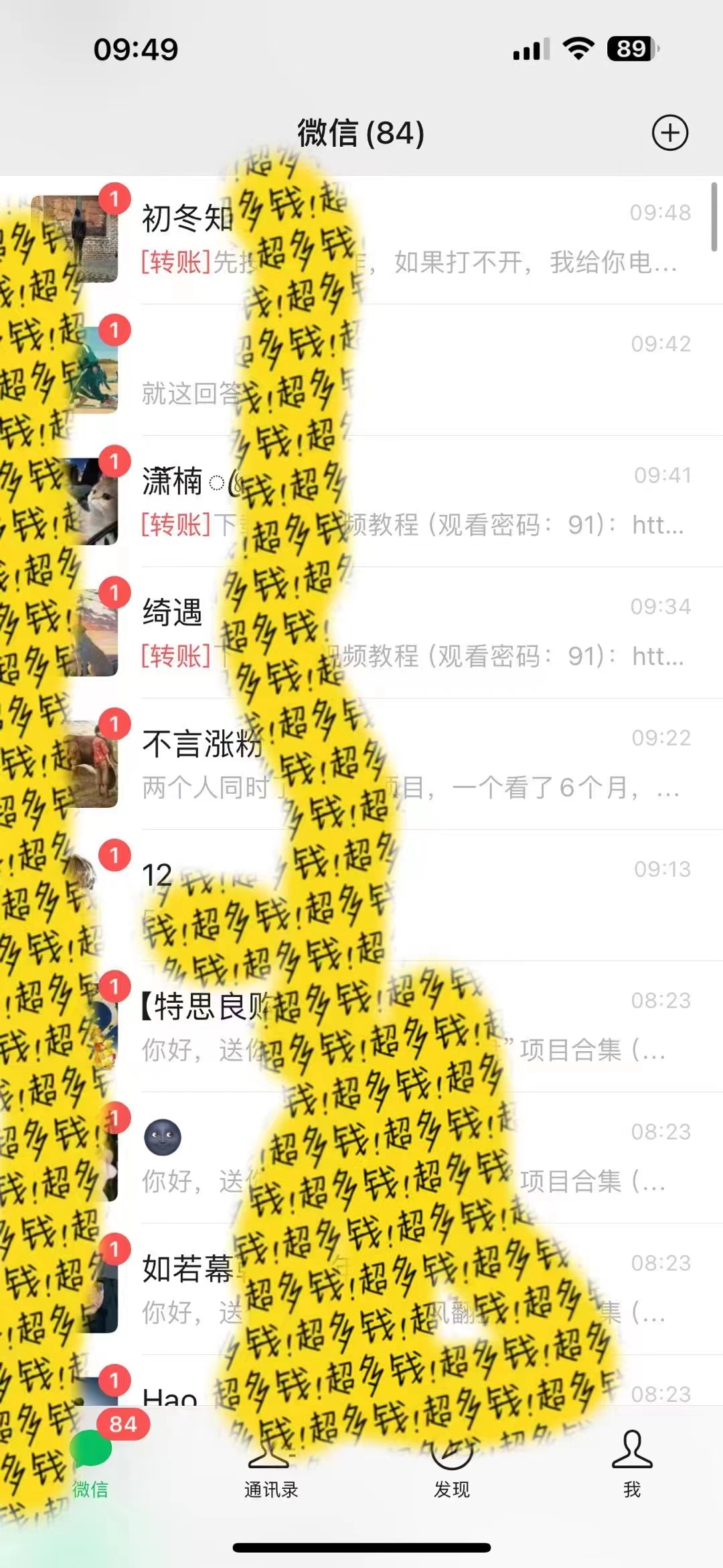 2024最新引流教程，微信读书引流，日引流100+ , 2个月6000粉丝，保姆级教程-观棋网创