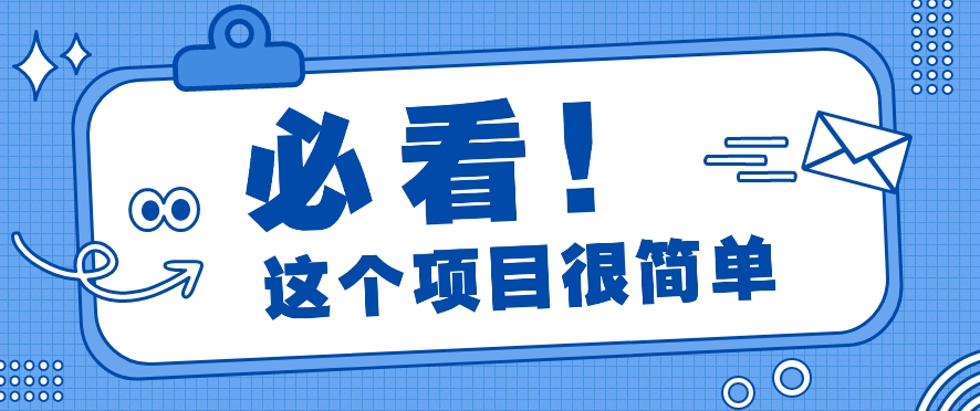 利用小红书免费赠书引流玩法：轻松涨粉500+，月入过万【视频教程】-观棋网创
