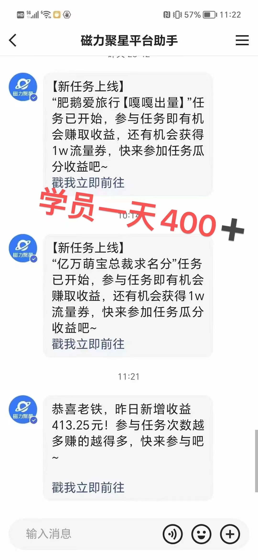 过年都可以干的项目，快手掘金，一个月收益5000+，简单暴利-观棋网创