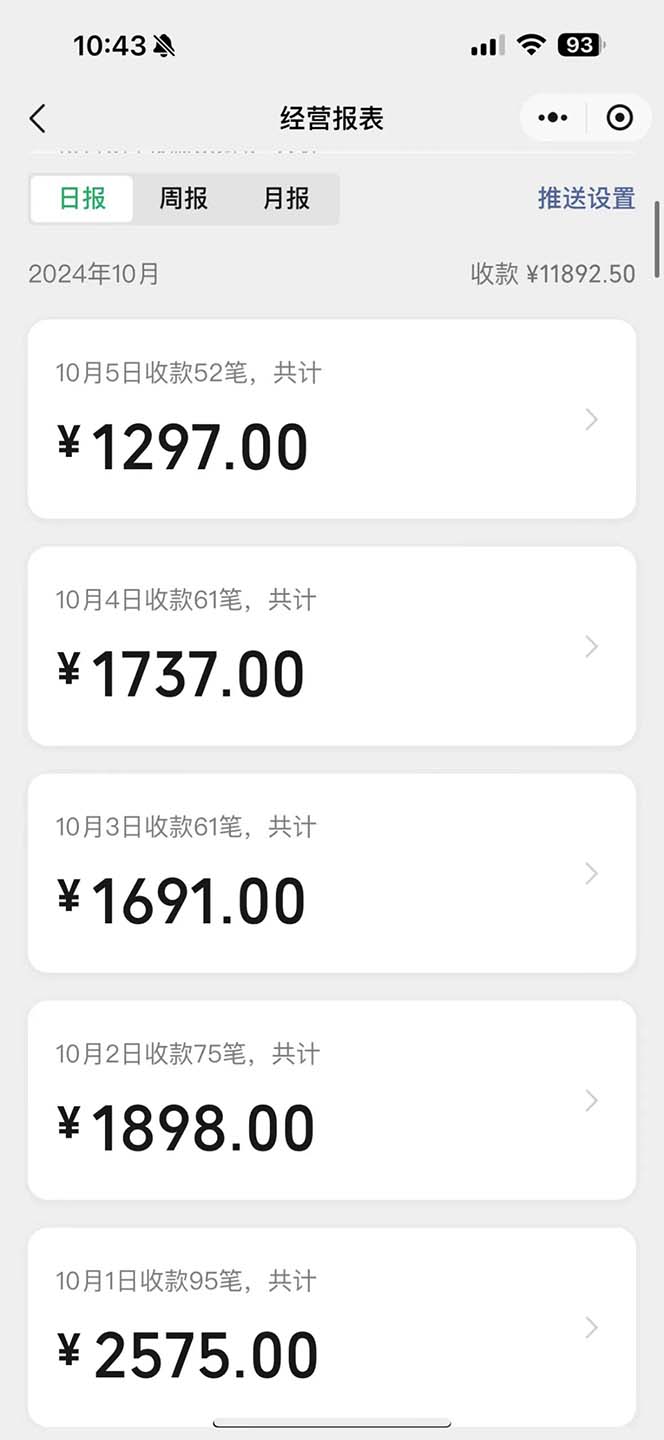 一单9.9的项目，不挑人，小白当天上手，制作作品只需1分钟-观棋网创