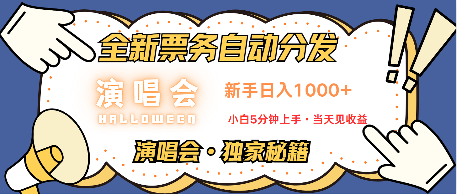 7天获利2.2w无脑搬砖，日入300-1500最有派头的高额信息差项目-观棋网创