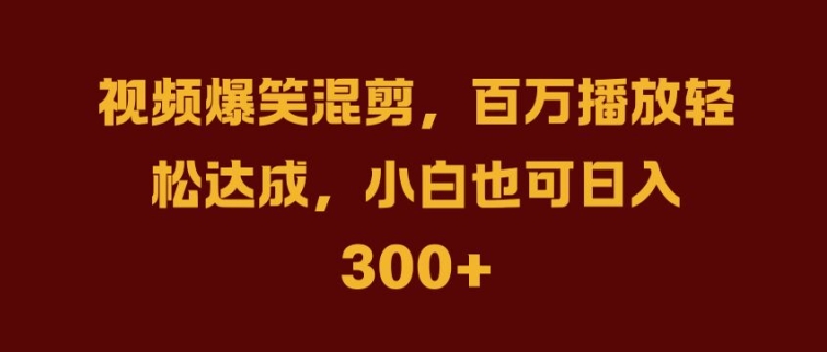 抖音AI壁纸新风潮，海量流量助力，轻松月入2W，掀起变现狂潮【揭秘】-观棋网创