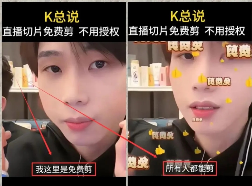 抖音IP切片最新玩法，简单操作适合新手小白！零粉丝也可以带货赚钱月赚千元-观棋网创