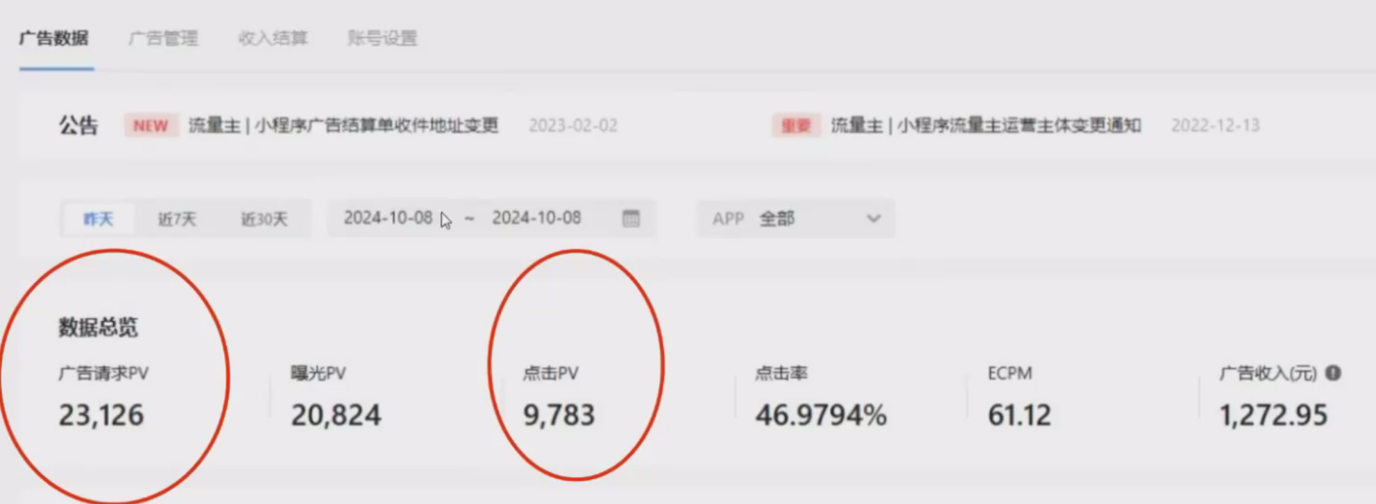 零粉丝新号开播 小程序无人直播，不用下载点击就有钱可矩阵-观棋网创