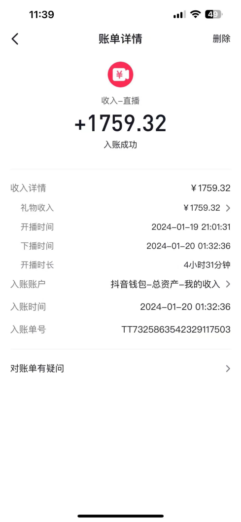 整蛊唐僧师徒四人，无人直播最新素材，小白也能一学就会，轻松日入1000+-观棋网创