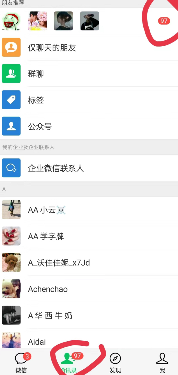 无人直播精准引流创业粉，日引300+落地实操玩法【全套语音素材】-观棋网创