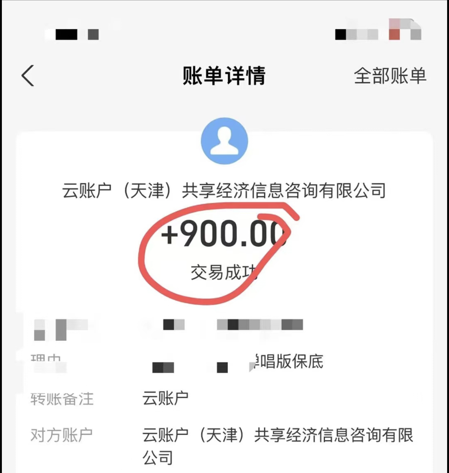小白轻松无脑上手，朋友圈共情文案玩法，月入1W+-观棋网创