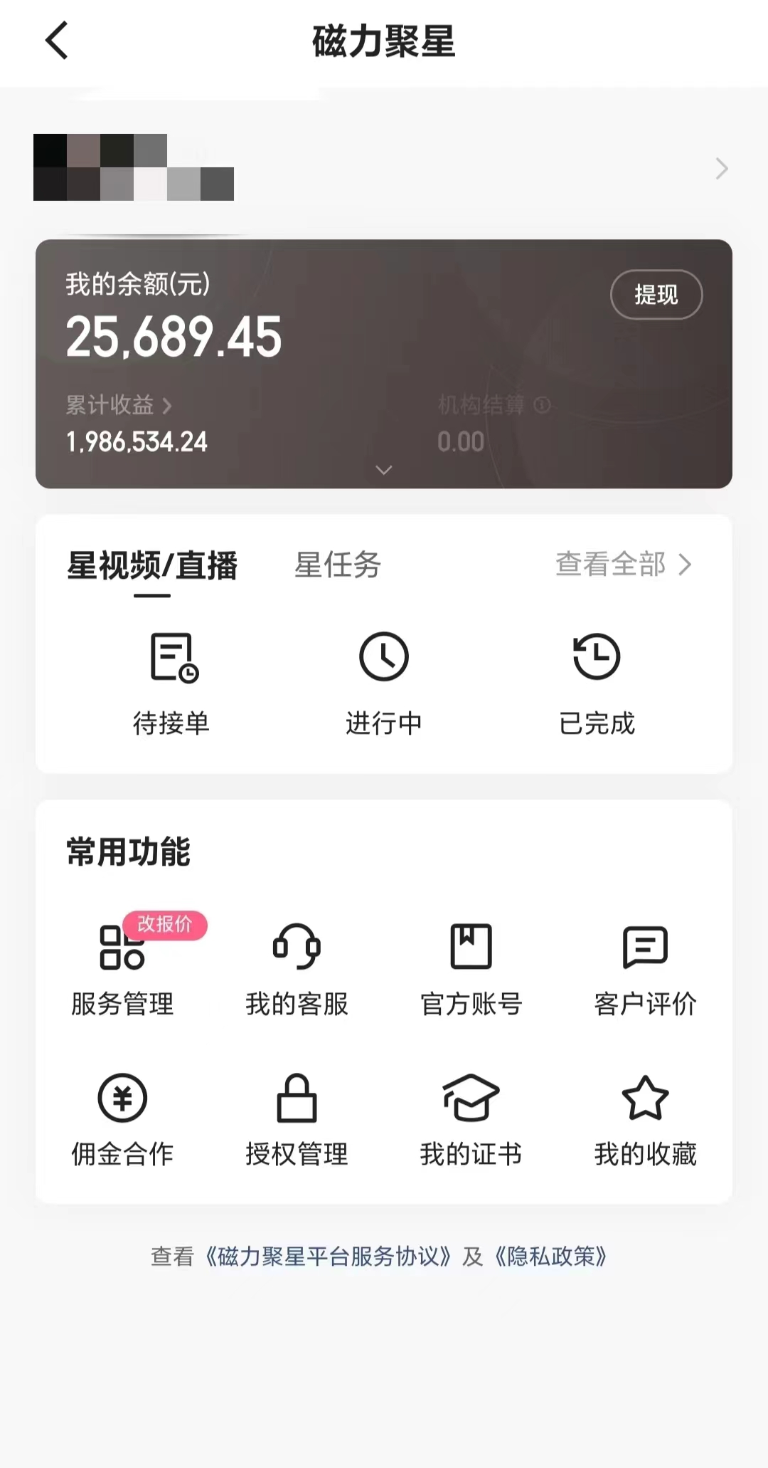 2024年寒假爆火项目，小游戏直播月入20w+，学会了之后你将翻身-观棋网创