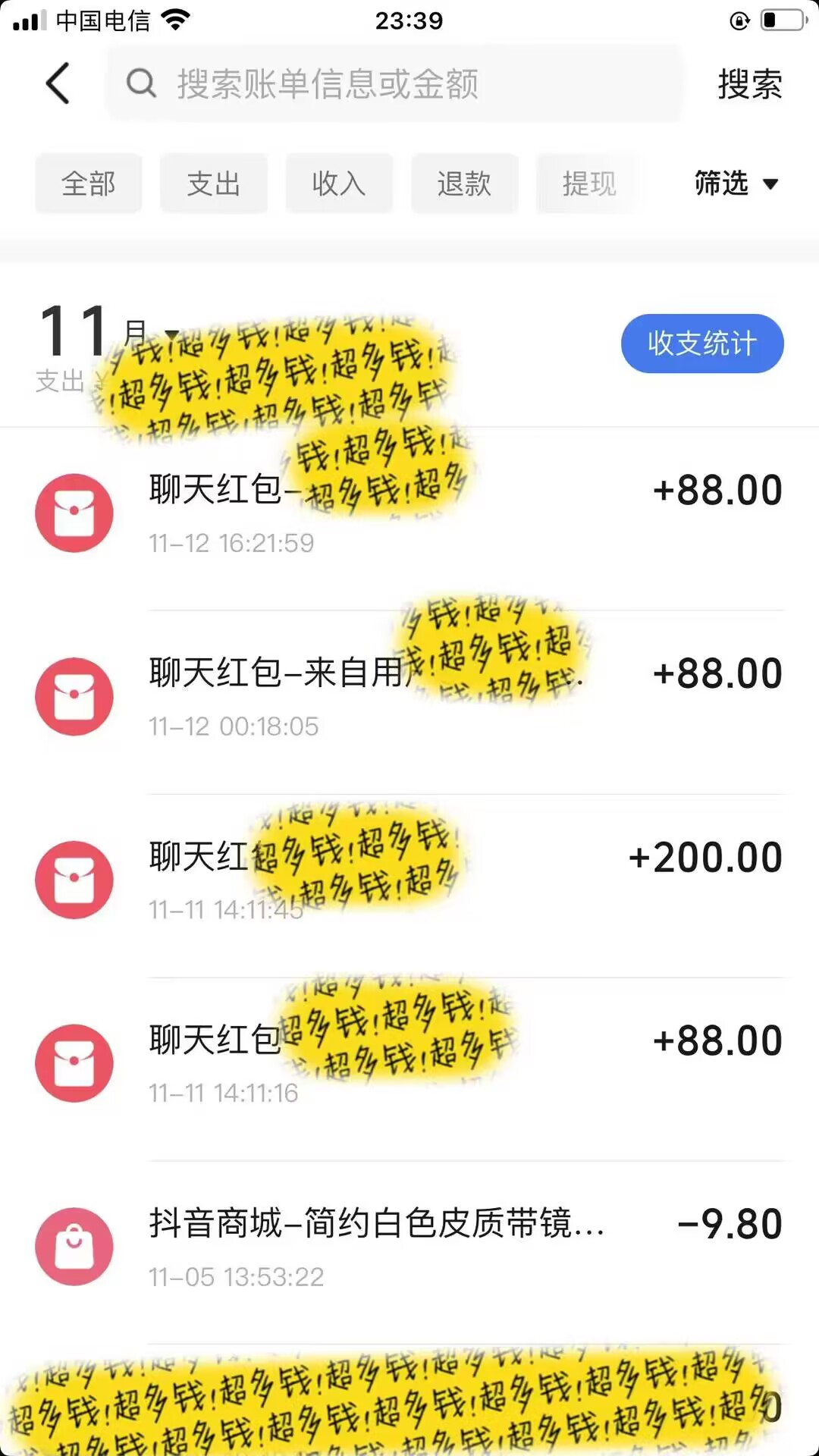 男粉私域项目，每天日入1k，只需要用一个手机即可操作【揭秘】-观棋网创