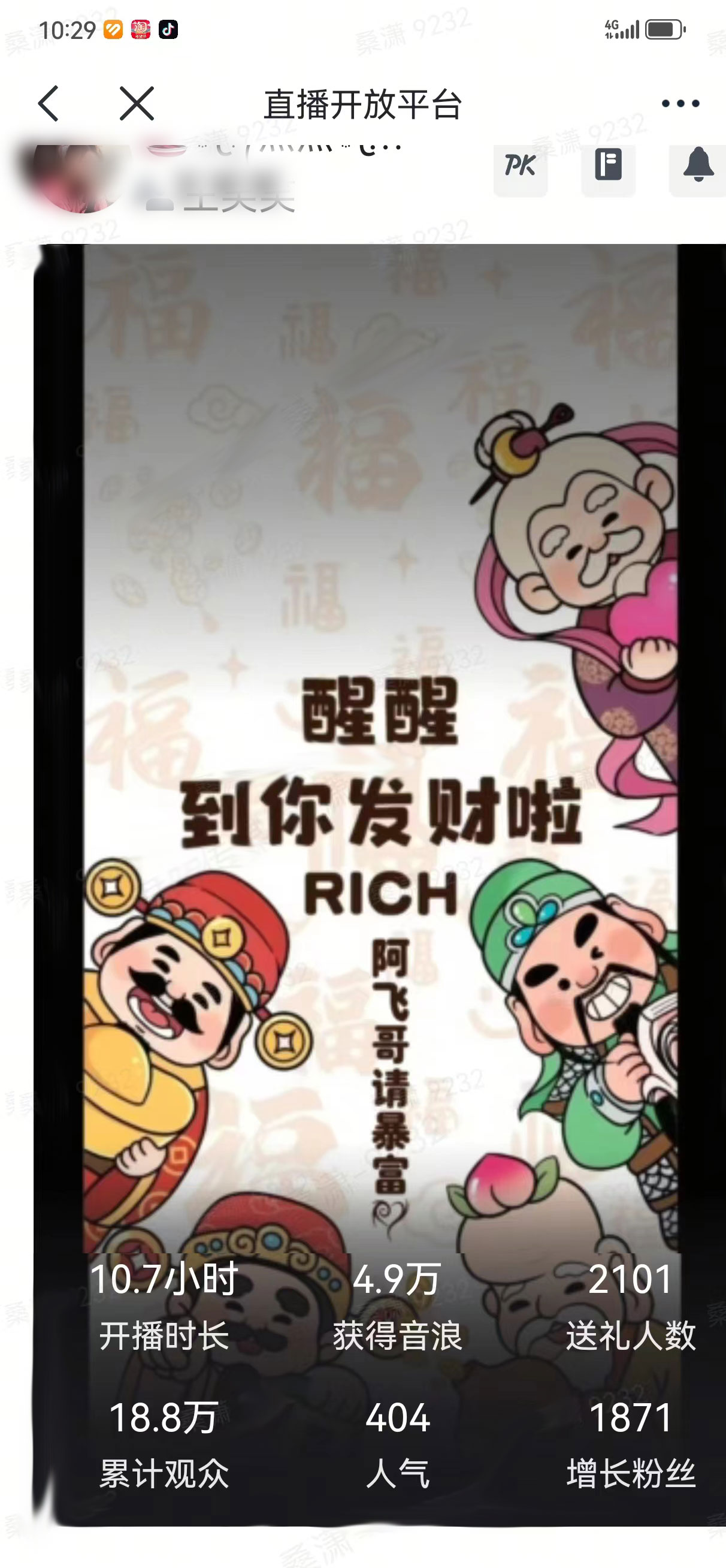 2月新风口项目，有手就能做，在线制作到你发财手机壁纸，单日轻松收益5000+-观棋网创