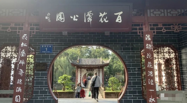 某公众号付费文章，壬戌癸亥月剧本之“锦鲤龙行”，见者好运-观棋网创