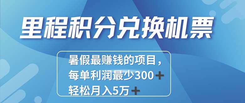 2024最暴利的项目每单利润最少500+，十几分钟可操作一单，每天可批量…-观棋网创
