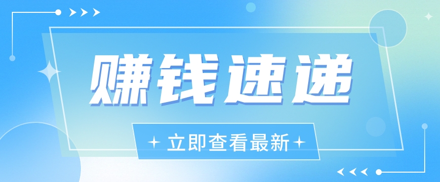 视频号历史人物赛道新玩法，20多个视频就有上百的收益，新手躺赚攻略-观棋网创