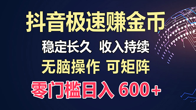 百度极速云：每天手动操作，轻松收入300+，适合新手！-观棋网创