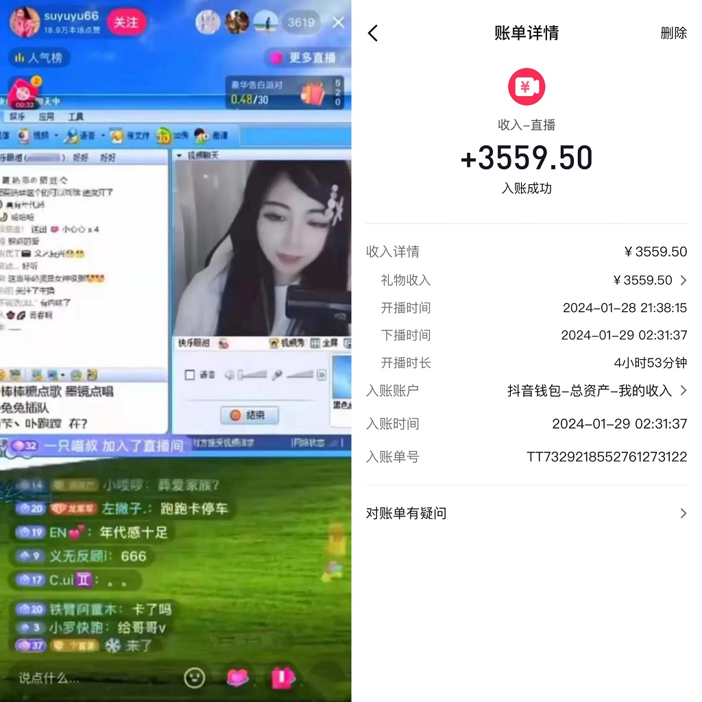 利用80、90后怀旧心理，搭建24小时无人直播撸音浪，单场5小时收益3500+…-观棋网创