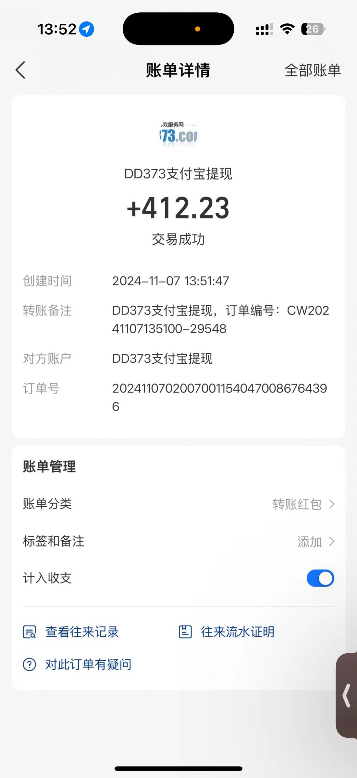 韩服知名游戏搬砖项目 ，单机月入6000+,可做兼职副业，小白闭眼入-观棋网创